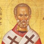 Ποιοι γιορτάζουν σήμερα, 6 Δεκεμβρίου