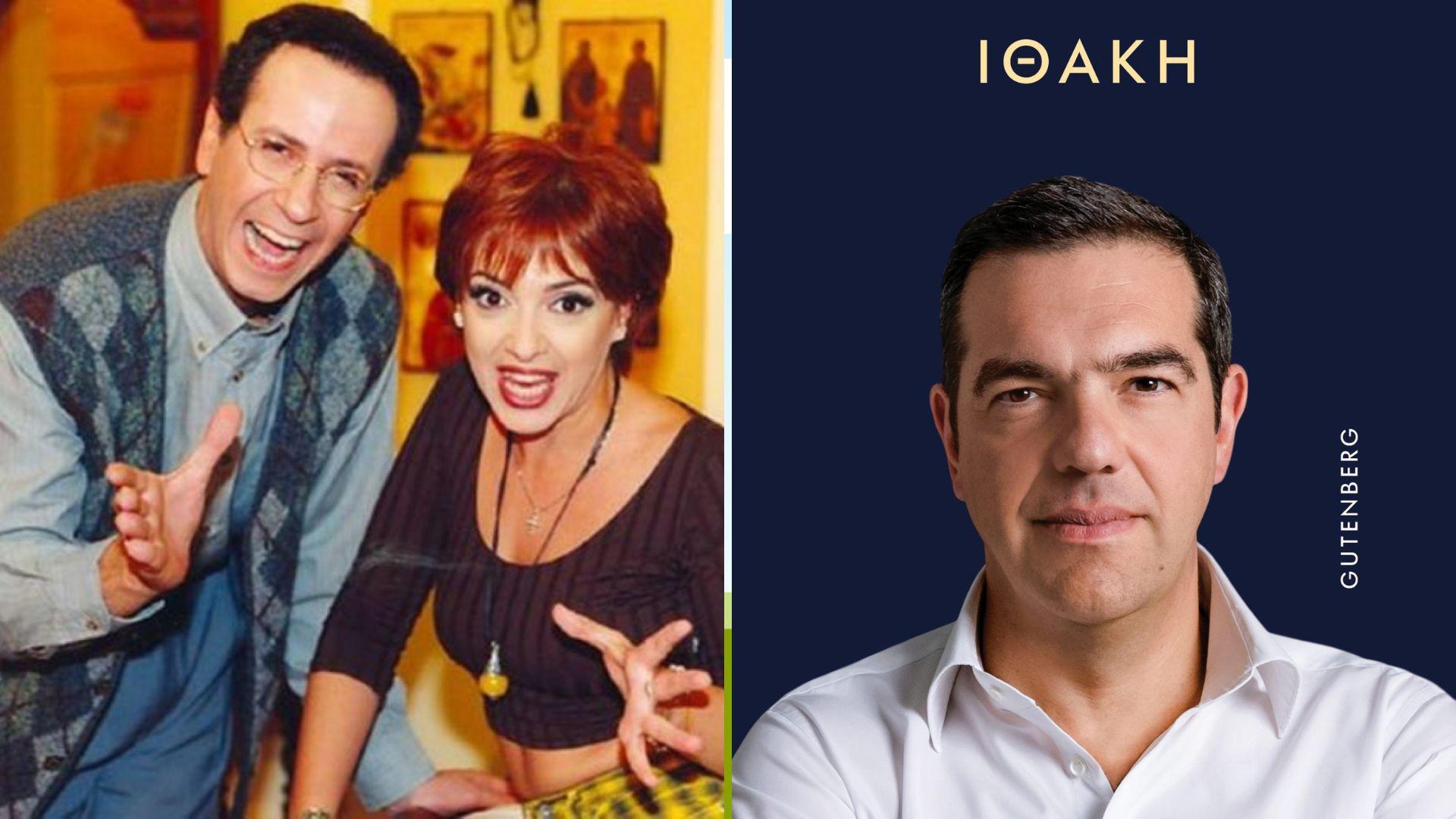 Χάρης Ρώμας: Το αποχετευτικό σύστημα στο Βυζάντιο είναι πιο ενδιαφέρον από την «Ιθάκη» του Τσίπρα!