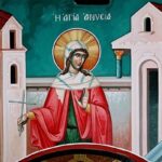 Ποιοι γιορτάζουν σήμερα 