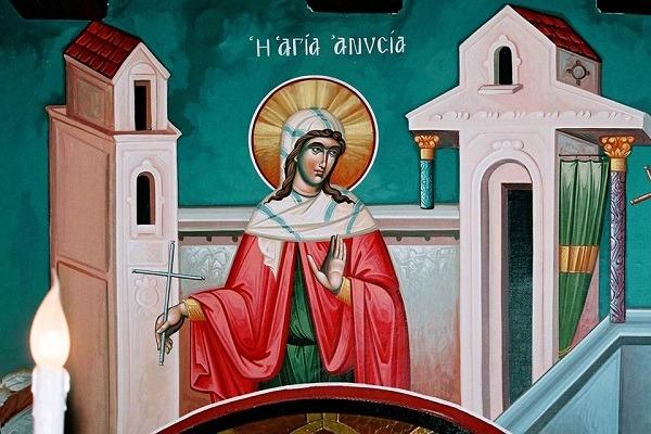 Ποιοι γιορτάζουν σήμερα 