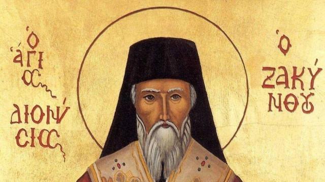 Ποιοι γιορτάζουν σήμερα, 17 Δεκεμβρίου