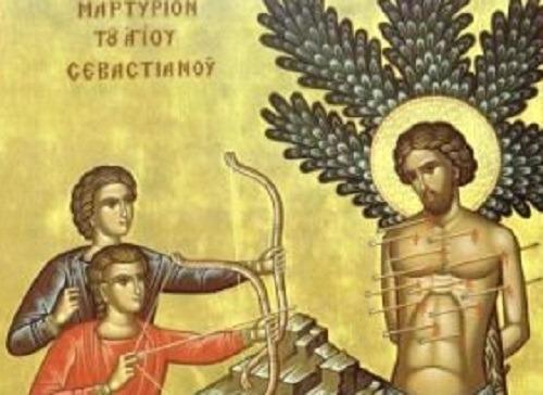 Ποιοι γιορτάζουν σήμερα, Τετάρτη 18 Δεκεμβρίου