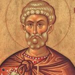 Ποιοι γιορτάζουν σήμερα, 10 Δεκεμβρίου