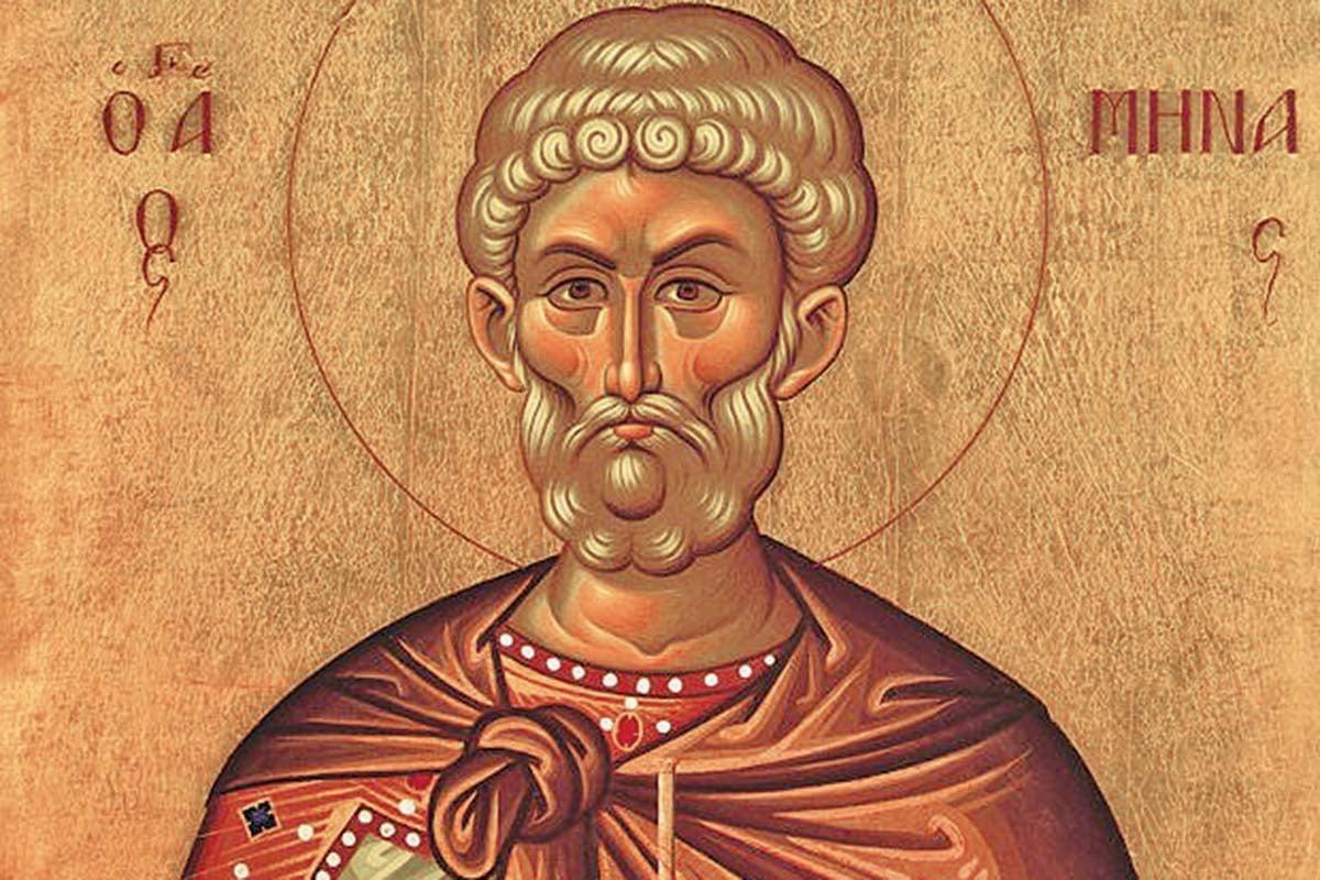 Ποιοι γιορτάζουν σήμερα, 10 Δεκεμβρίου