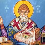 Ποιοι γιορτάζουν σήμερα 12 Δεκεμβρίου