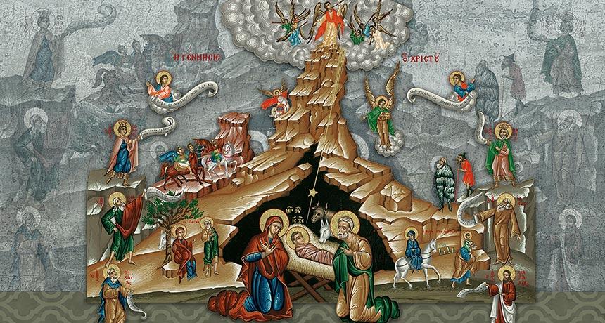 Ποιοι γιορτάζουν σήμερα 25 Δεκεμβρίου