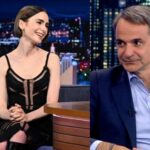 Το χιουμοριστικό σχόλιο της «Emily in Paris» για τον Κυριάκο Μητσοτάκη