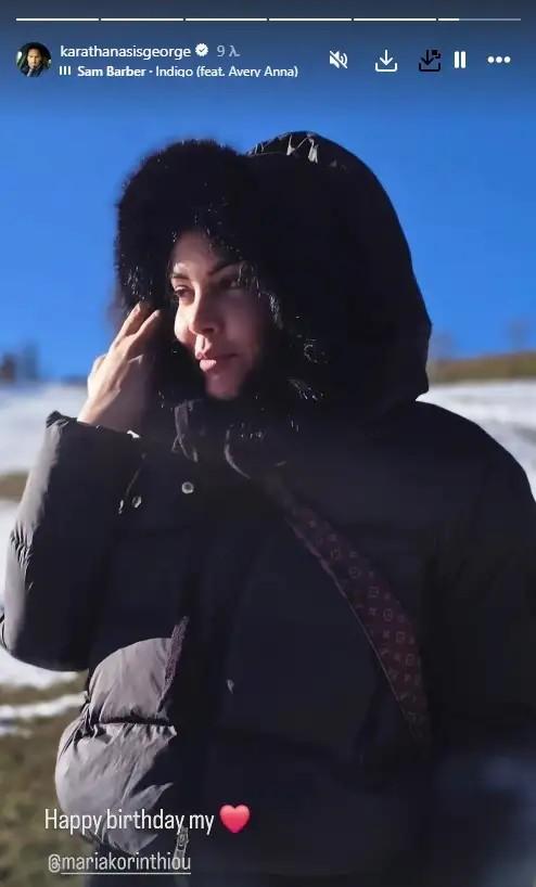 γενέθλιά της