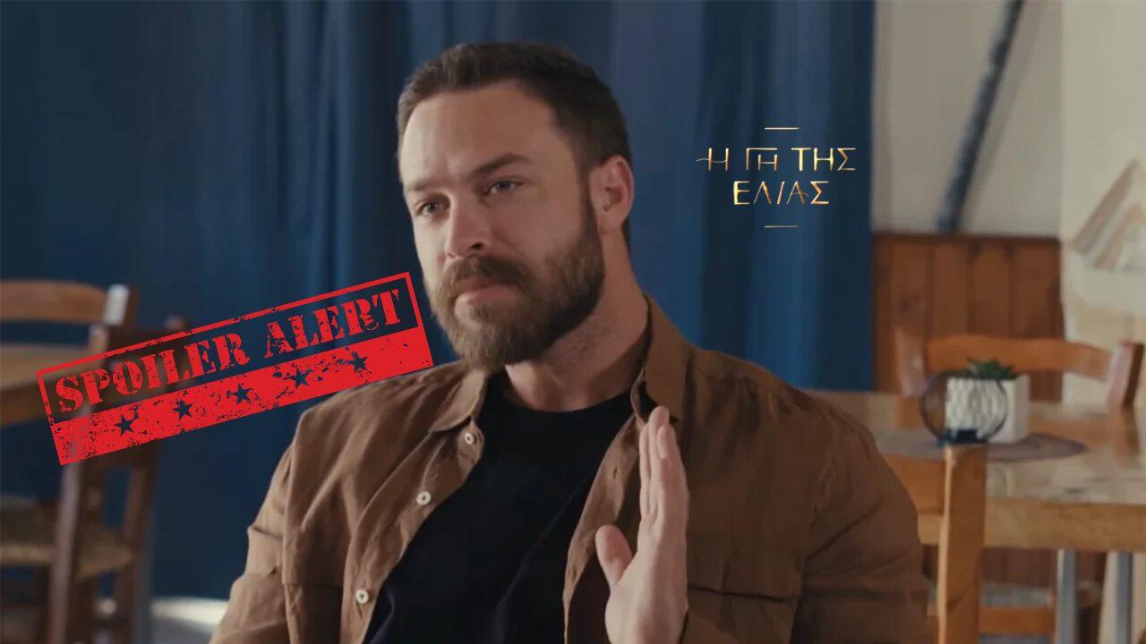 Γη της Ελιάς – Spoiler: Ο Μιχάλης απολογείται και προφυλακίζεται