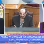 Ζωή Κωνσταντοπούλου: Έκλεισε το τηλέφωνο στο «Χαμογέλα και πάλι»