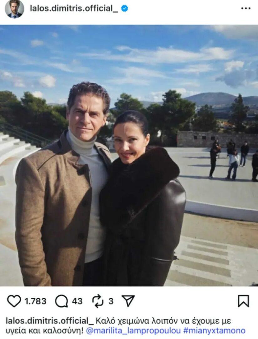 Δημήτρης Λάλος – Μαριλίτα Λαμπροπούλου: Χειμερινή αγκαλιά και ζεστές ευχές