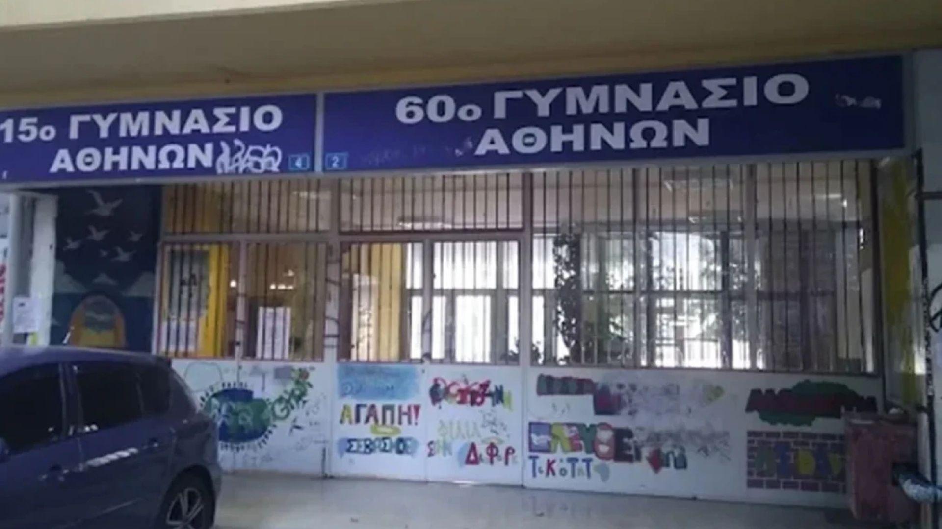 Σοκ στην Κυψέλη: Μαθήτρια μαχαίρωσε 14χρονη συμμαθήτριά της