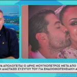 Λιάγκας για Άρη Μουγκοπέτρο: “Εμείς το σεβαστήκαμε”