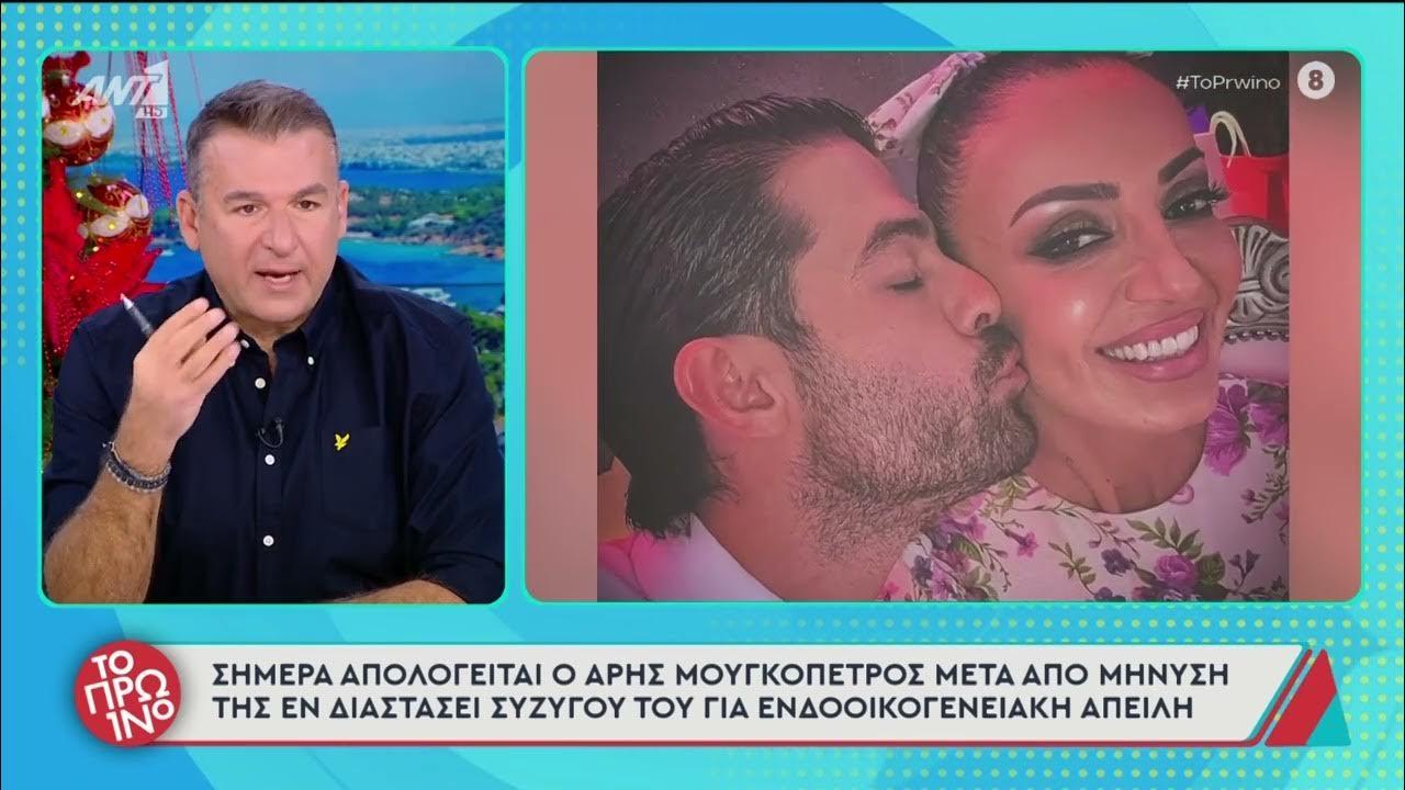 Λιάγκας για Άρη Μουγκοπέτρο: “Εμείς το σεβαστήκαμε”