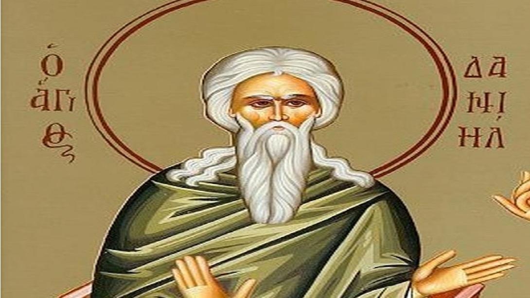 Ποιοι γιορτάζουν σήμερα