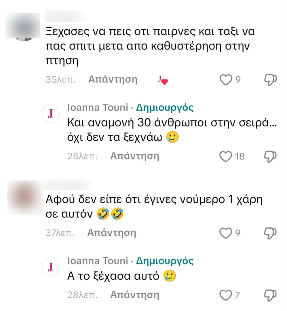 Η Ιωάννα Τούνη μέσω των social media θέλησε να πετάξει το καρφί της κατά του πρώην της Δημήτρη Αλεξάνδρου.