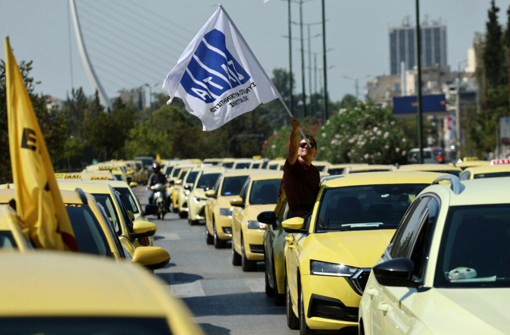 Χωρίς ταξί για δύο μέρες