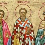 Ποιοι γιορτάζουν σήμερα, 19 Δεκεμβρίου