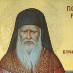 Ποιοι γιορτάζουν σήμερα 2 Δεκεμβρίου