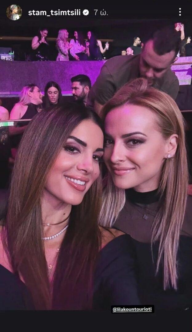 τα κορίτσια