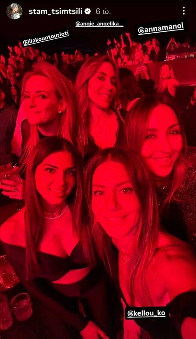 τα κορίτσια