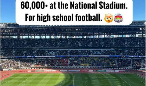 Ιαπωνία: 60.000 θεατές για έναν τελικό ποδοσφαίρου λυκείων!