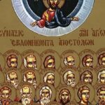 Ποιοι γιορτάζουν σήμερα 4 Ιανουαρίου