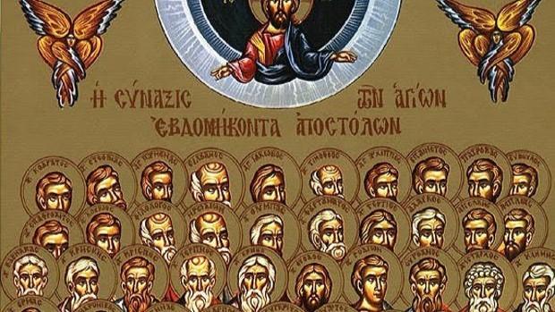 Ποιοι γιορτάζουν σήμερα 4 Ιανουαρίου