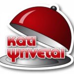 “Κάτι Ψήνεται” επιστρέφει στον ΑΝΤ1 με ταξίδι σε όλη την Ελλάδα