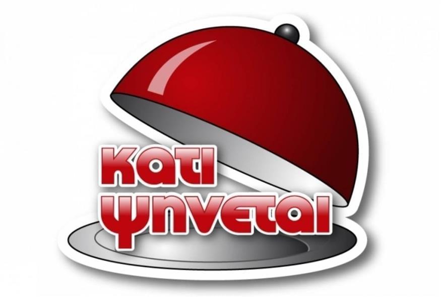 “Κάτι Ψήνεται” επιστρέφει στον ΑΝΤ1 με ταξίδι σε όλη την Ελλάδα