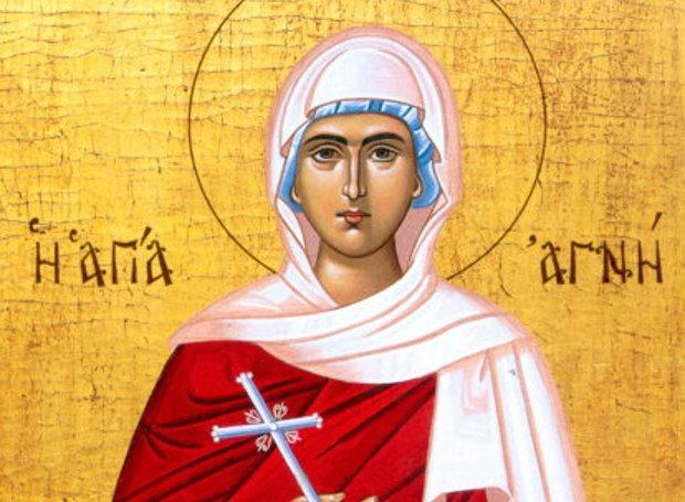 Ποιοι γιορτάζουν σήμερα 21 Ιανουαρίου