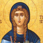 Ποιοι γιορτάζουν σήμερα 12 Ιανουαρίου