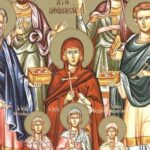 Ποιοι γιορτάζουν σήμερα 31 Ιανουαρίου