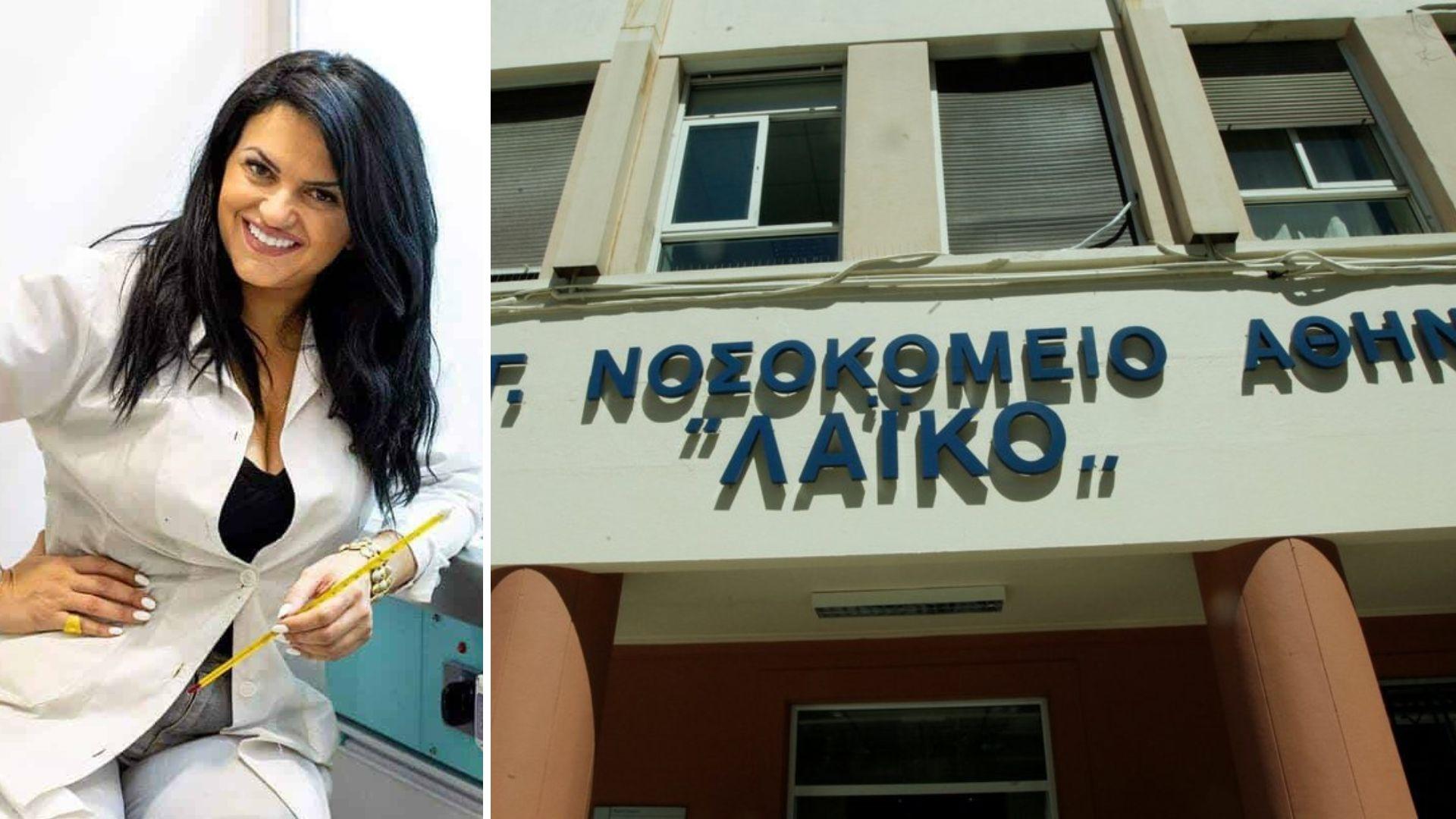 Δήμητρα Κατσαφάδου: Εγκρίθηκε δωρεά της 5.000.000 ευρώ στο «Λαϊκό» Νοσοκομείο