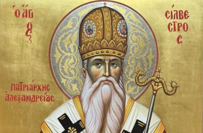 Ποιοι γιορτάζουν σήμερα 2 Ιανουαρίου