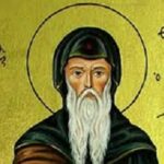 Ποιοι γιορτάζουν σήμερα 11 Ιανουαρίου