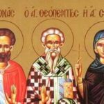 Ποιοι γιορτάζουν σήμερα 5 Ιανουαρίου