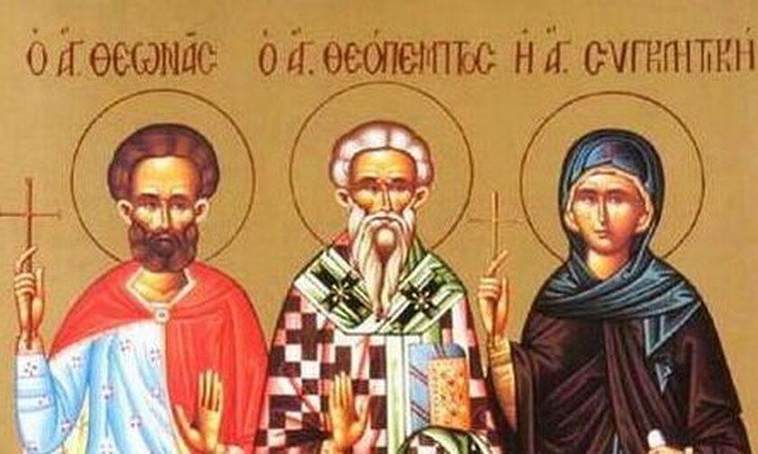 Ποιοι γιορτάζουν σήμερα 5 Ιανουαρίου