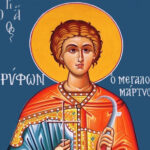 Ποιοι γιορτάζουν σήμερα 1 Φεβρουαρίου 2026