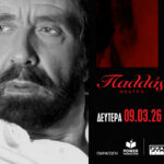 ΑΝΤΩΝΗΣ ΚΑΛΟΓΙΑΝΝΗΣ:  «Η φωνή της ψυχής μας»