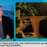 Άγριο ξέσπασμπα Λιάγκα κατά Βαρουφάκη: “Ψευτομοντέρνος!”
