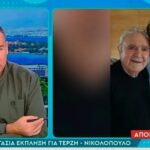 Γιώργος Λιάγκας: «Οφείλω να ξεκαθαρίσω τι ισχύει για την υγεία του Πασχάλη Τερζή».