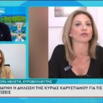 Ελεονώρα Μελέτη για Μαρία Καρυστιανού: “Επικίνδυνη η άποψή της για τις αμβλώσεις”