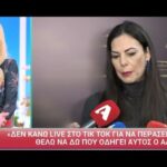 Μεσσαροπούλου κατά Εύης Βατίδου: «Μάθε πρώτα να παίρνεις σωστά το 100 και μετά κρίνε»