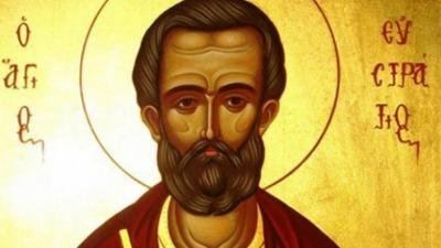 Ποιοι γιορτάζουν σήμερα, 9 Ιανουαρίου