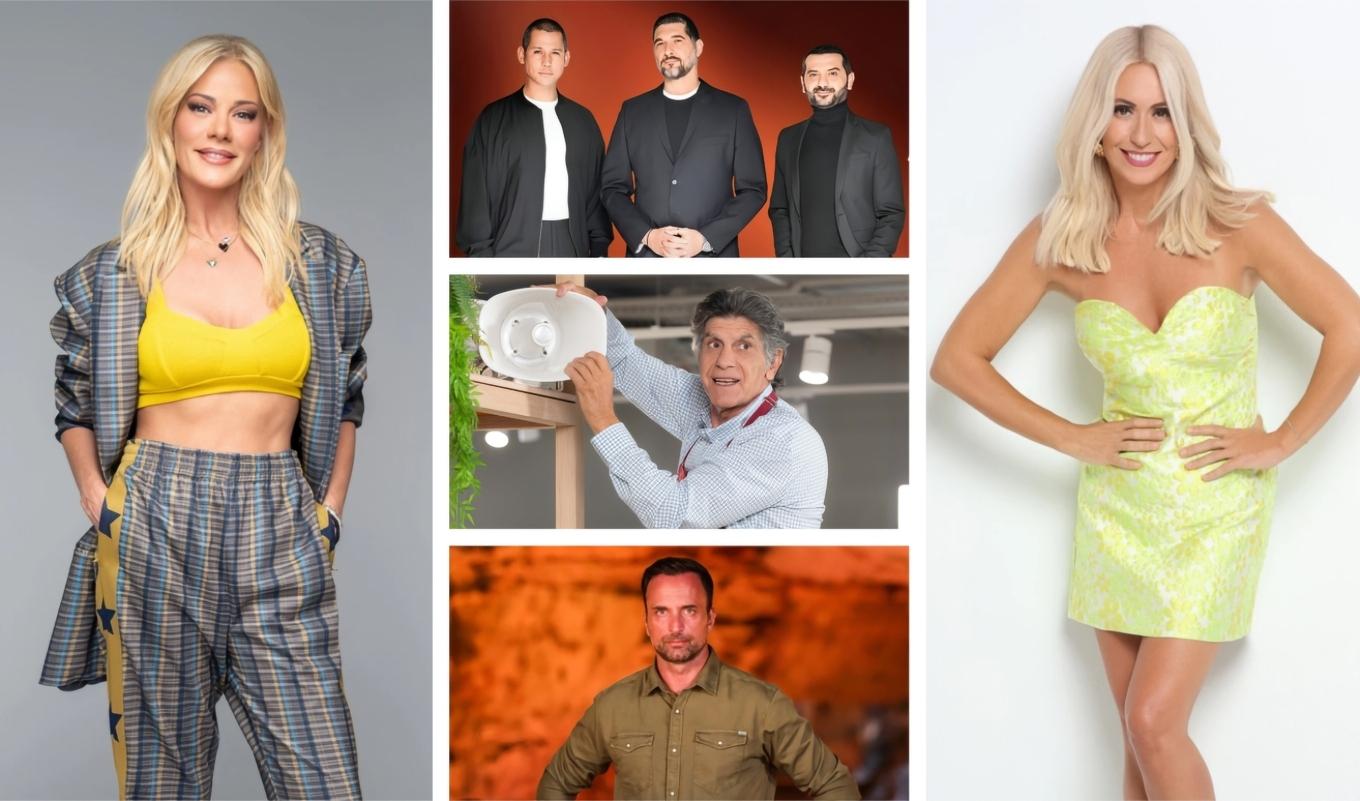 Τηλεόραση 2026: Οι σειρές που θα καθηλώσουν το κοινό στο β’ μισό της σεζόν