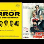 Παράταση παραστάσεων στο Θέατρο «ΦΙΛΙΠ»