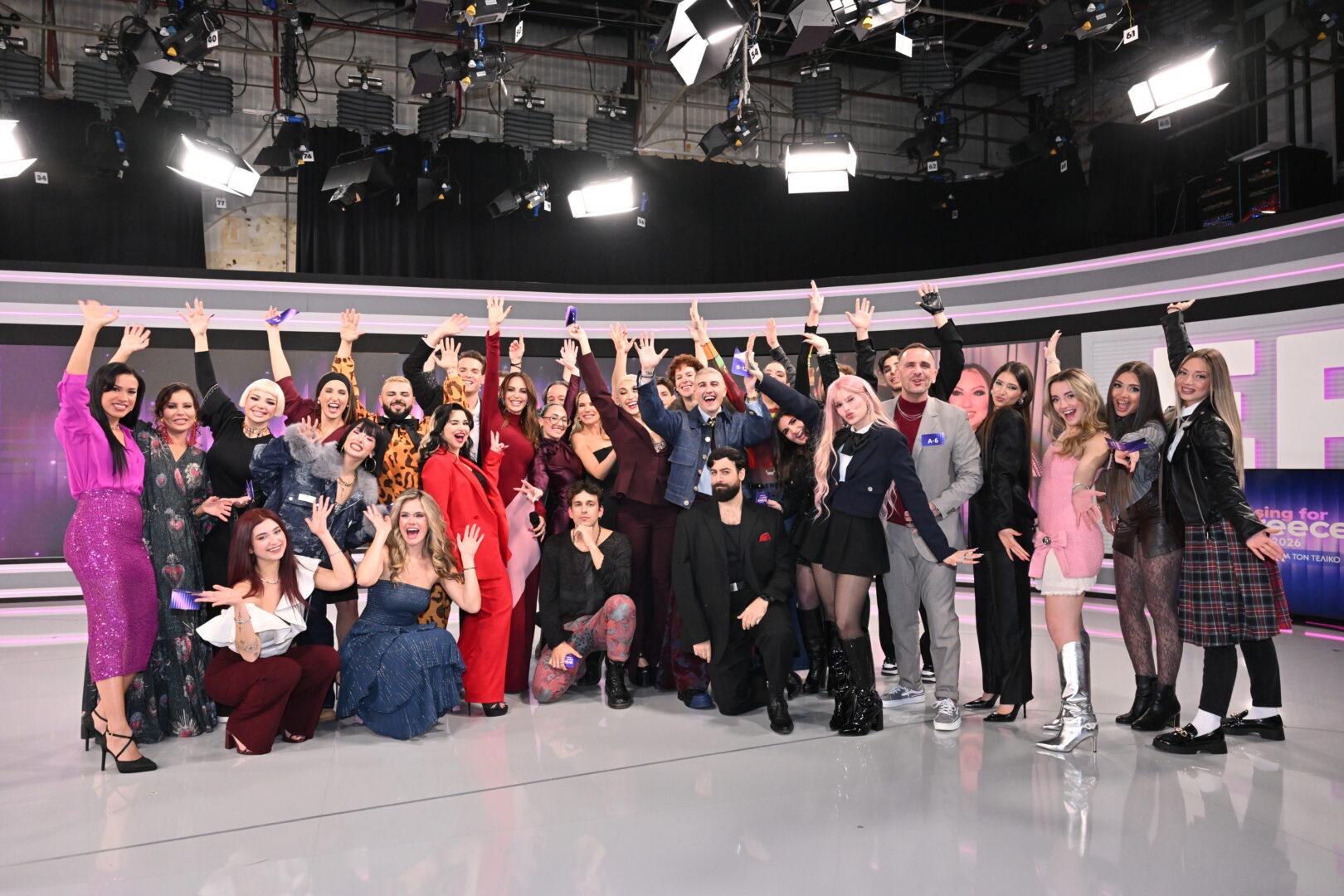 Eurovision 2026: Αυτά είναι τα 14 υποψήφια τραγούδια του πρώτου ελληνικού ημιτελικού