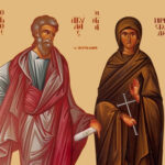 Ποιοι γιορτάζουν σήμερα 13 Φεβρουαρίου