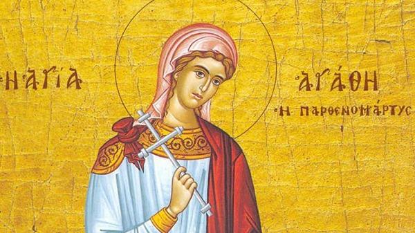 Ποιοι γιορτάζουν σήμερα 5 Φεβρουαρίου